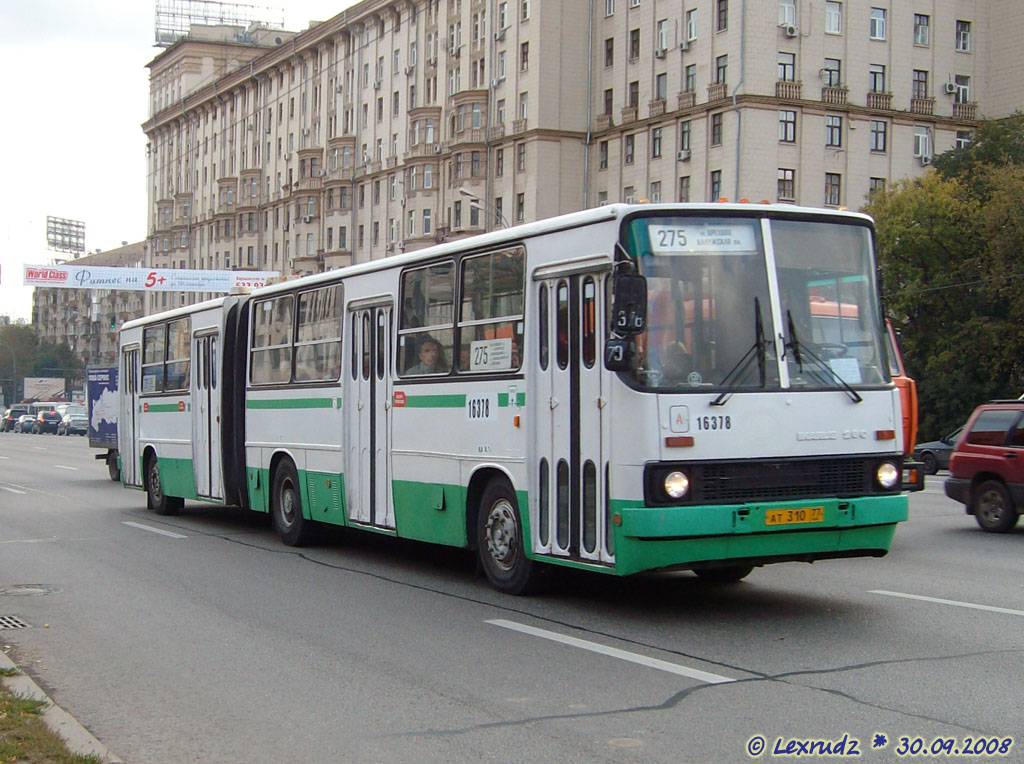 Москва, Ikarus 280.33M № 16378