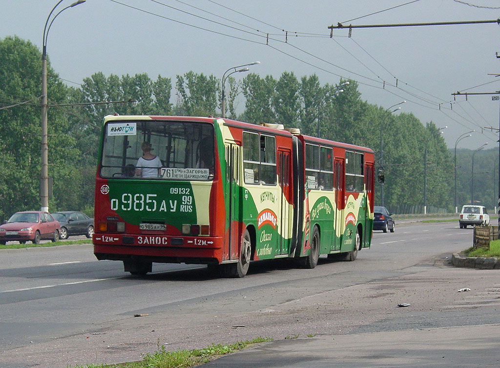Москва, Ikarus 280.33M № 09132