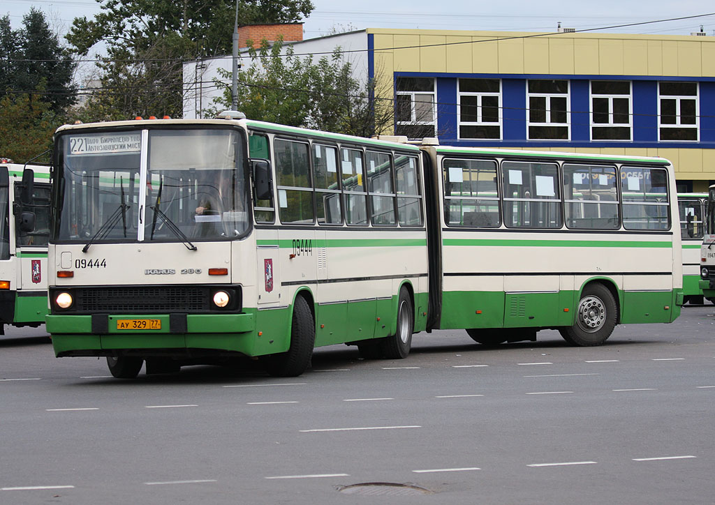 Москва, Ikarus 280.33M № 09444