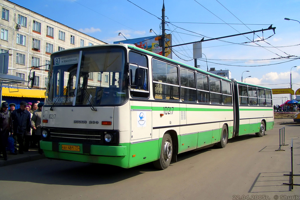 Москва, Ikarus 280.33M № 10217