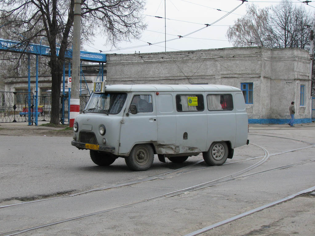 Ульяновская область, УАЗ-220692 № АЕ 483 73 — Фото — Автобусный транспорт