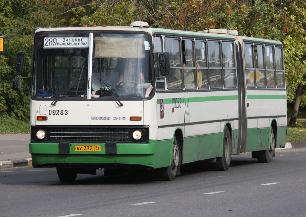 Москва, Ikarus 280.33M № 09283