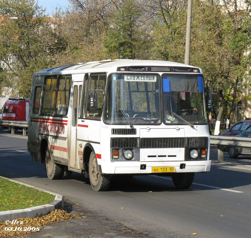 Московская область, ПАЗ-3205-110 № 3381