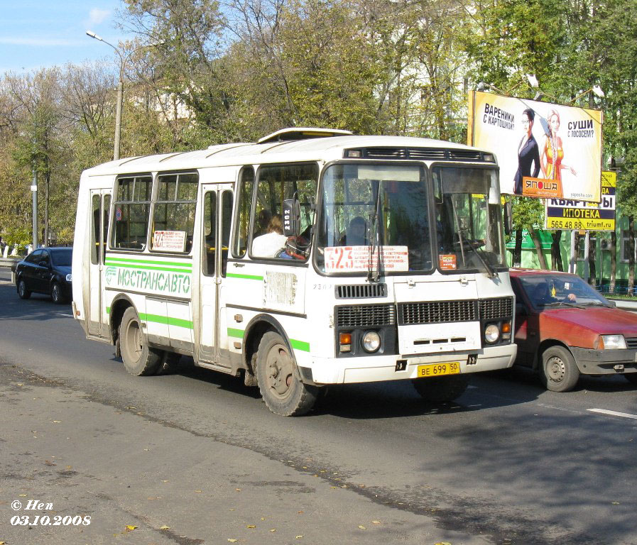 Московская область, ПАЗ-32054 № 2302