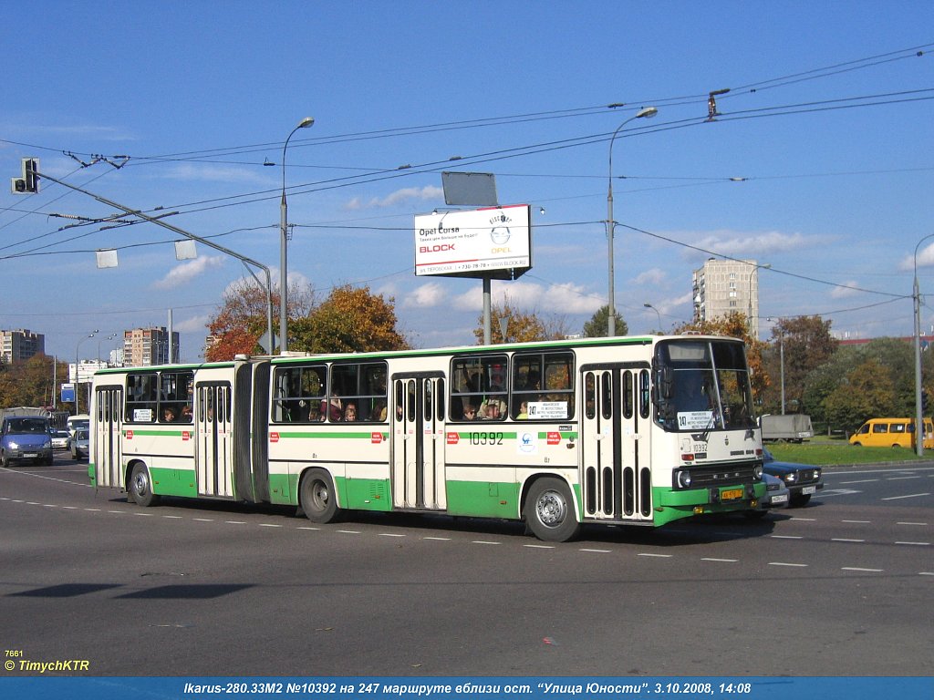 Москва, Ikarus 280.33M № 10392