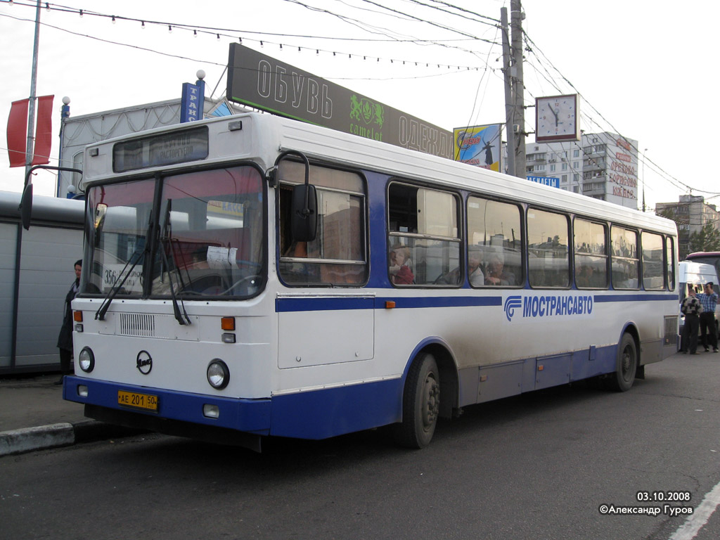 Obwód moskiewski, LiAZ-5256.25 Nr 0200