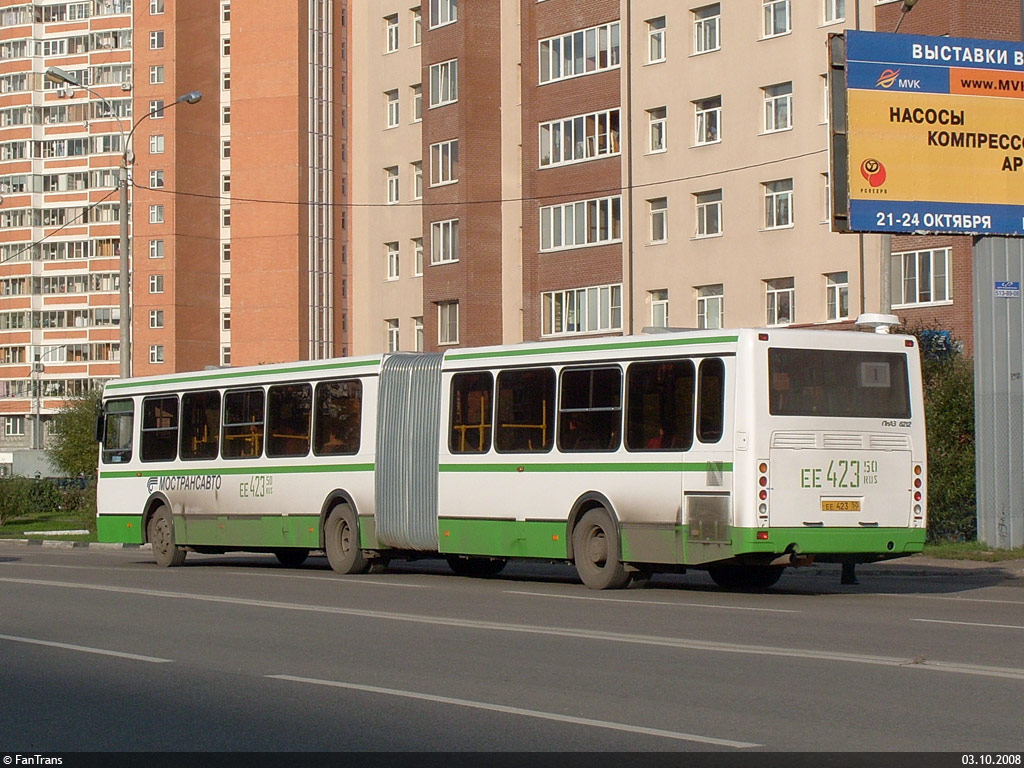 Московская область, ЛиАЗ-6212.01 № 2015