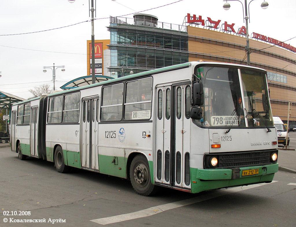 Москва, Ikarus 280.33M № 12125