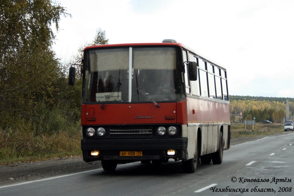 Челябинская область, Ikarus 256.74 № АР 458 74