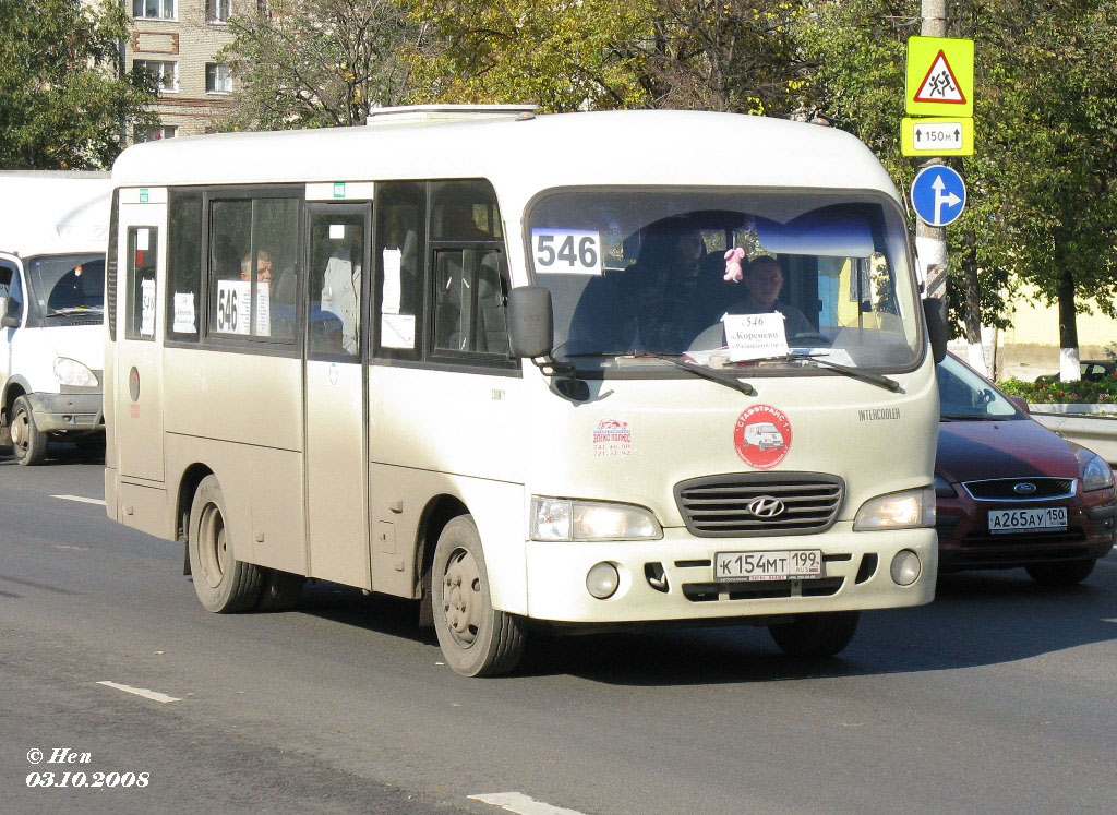 Московская область, Hyundai County SWB C08 (РЗГА) № К 154 МТ 199