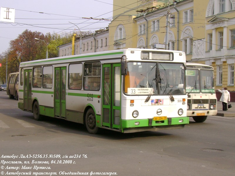 Ярославская область, ЛиАЗ-5256.35 № 509