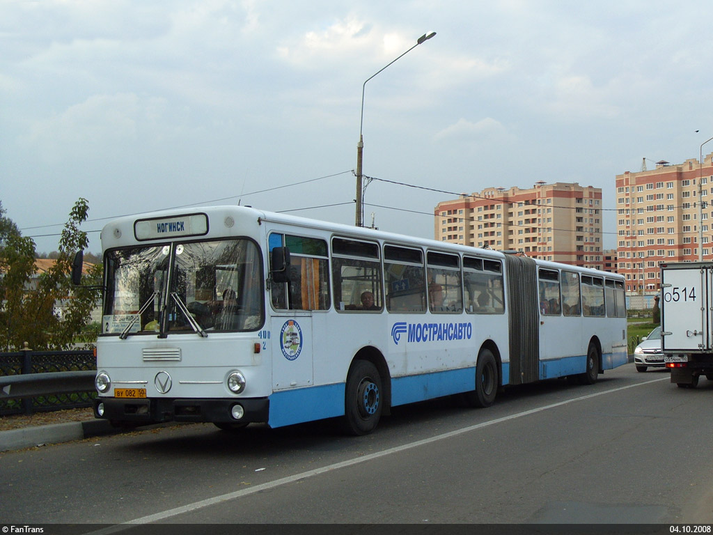 Московская область, Vetter 16SH № 2400