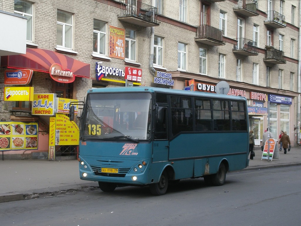 Санкт-Петербург, Otoyol M29 City № 1116