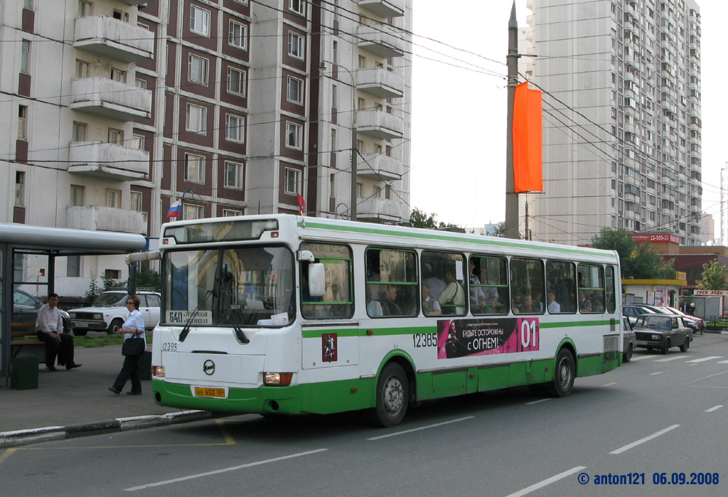 Moscow, LiAZ-5256.25 # 12385