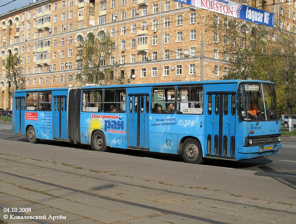 Москва, Ikarus 280.33M № 05274