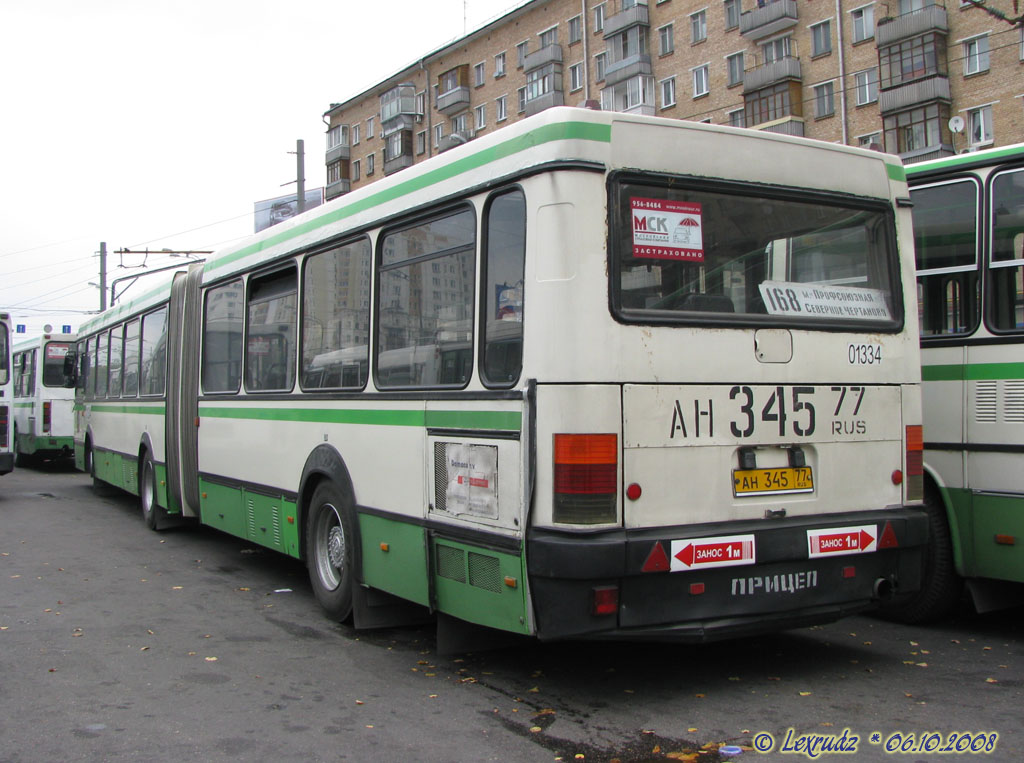 Москва, Ikarus 435.17 № 01334