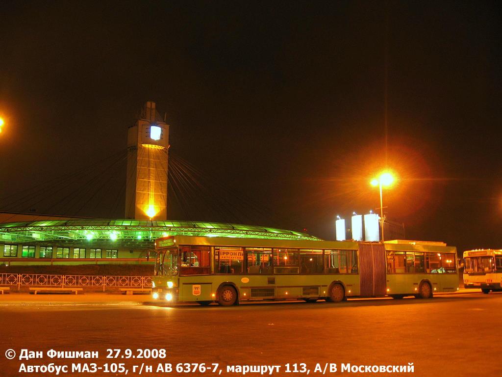 Minsk, MAZ-105.065 # 013234