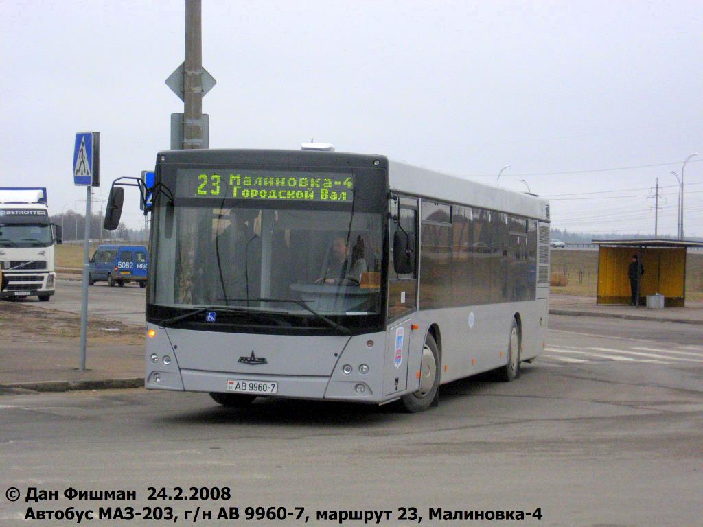 Μινσκ, MAZ-203.065 # 023744