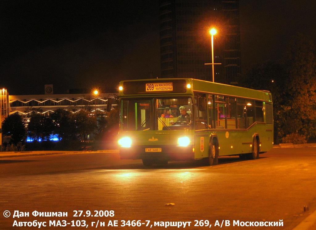 Minsk, MAZ-103.065 Nr. 012490