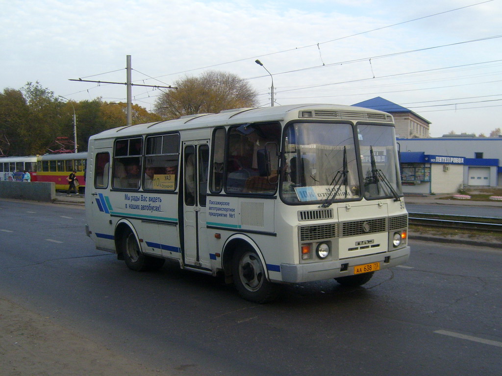 Ульяновская область, ПАЗ-32053 № 93