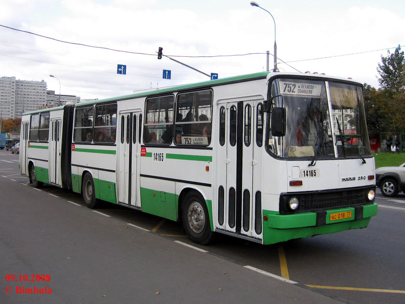 Москва, Ikarus 280.33M № 14165