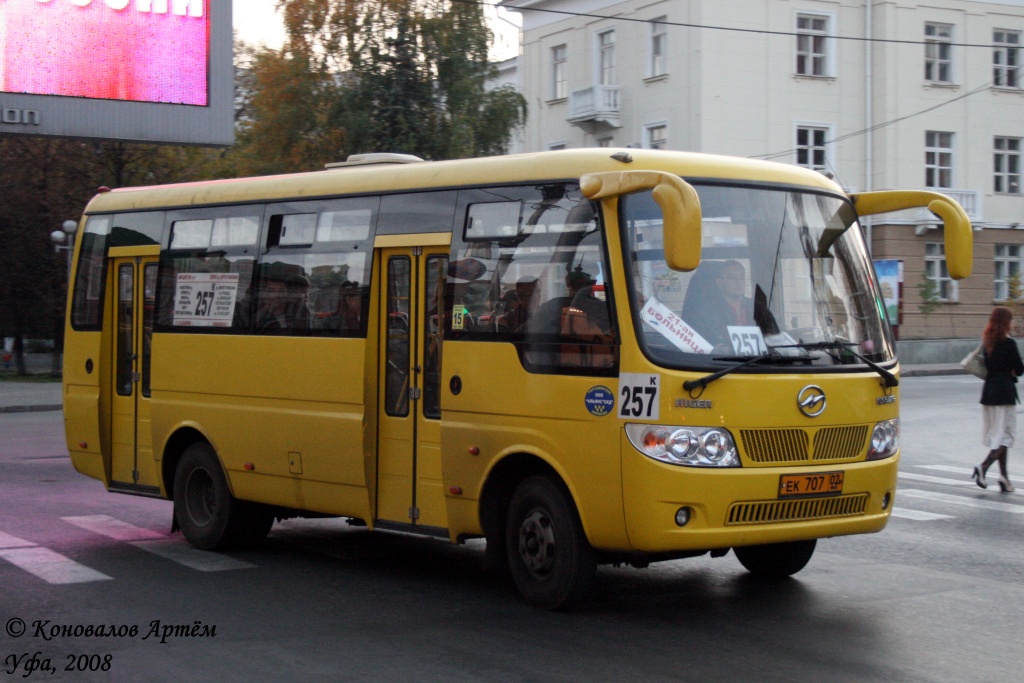 Башкортостан, Higer KLQ6728G № ЕК 707 02