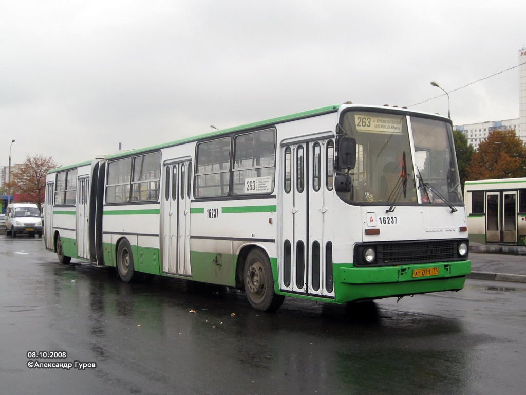 Москва, Ikarus 280.33M № 16237