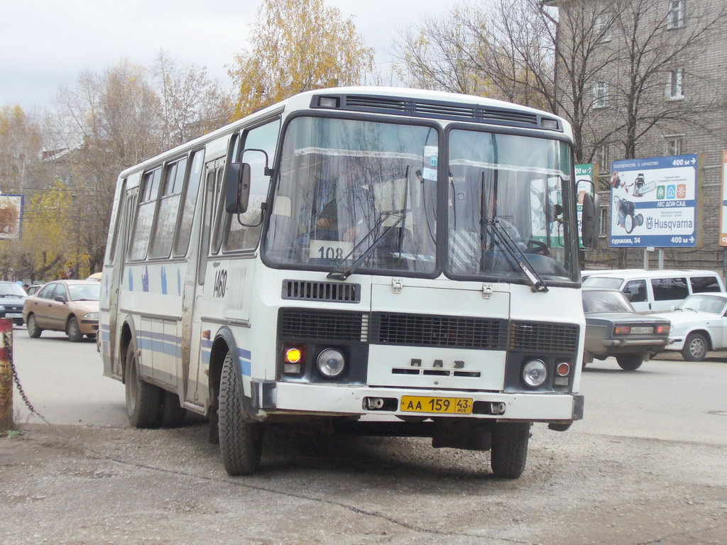 Вишенное белогорск автобус. Белогорские автобусы. Автобусы Белогорск.