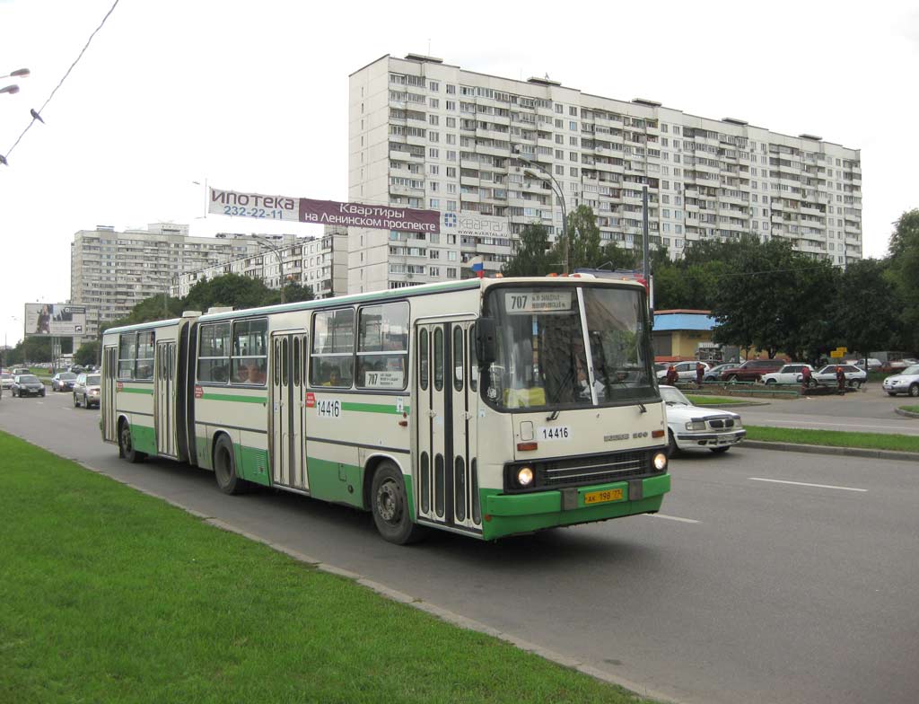 Москва, Ikarus 280.33M № 14416