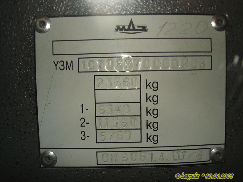 Москва, МАЗ-107.066 № 04514