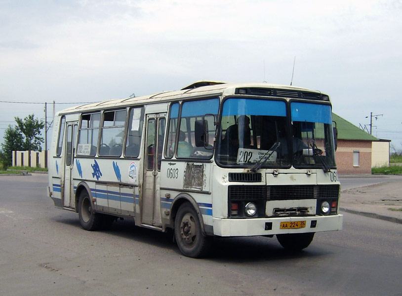 Вологодская область, ПАЗ-4234 № 0603