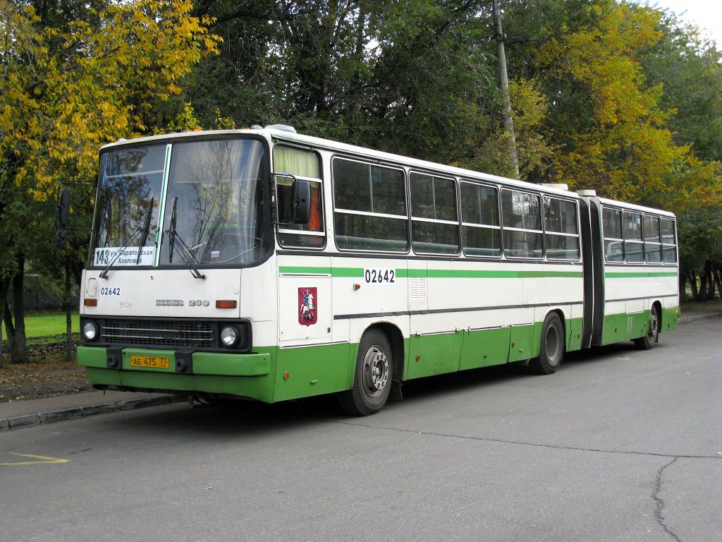 Москва, Ikarus 280.33M № 02642