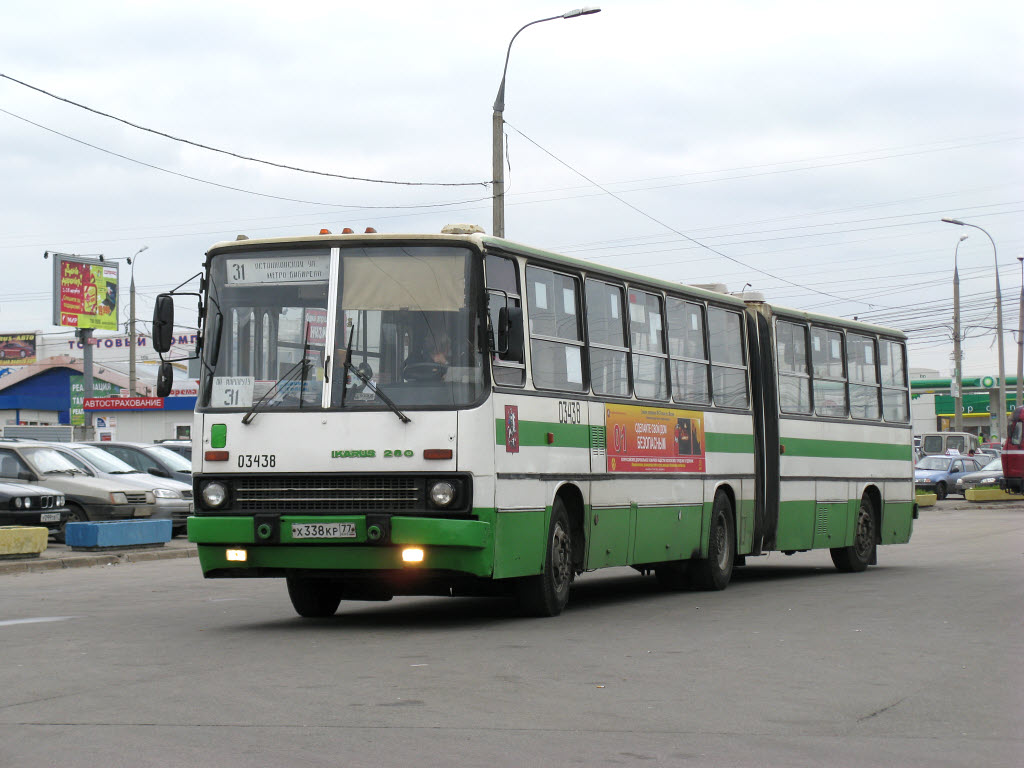 Москва, Ikarus 280.33M № 03438