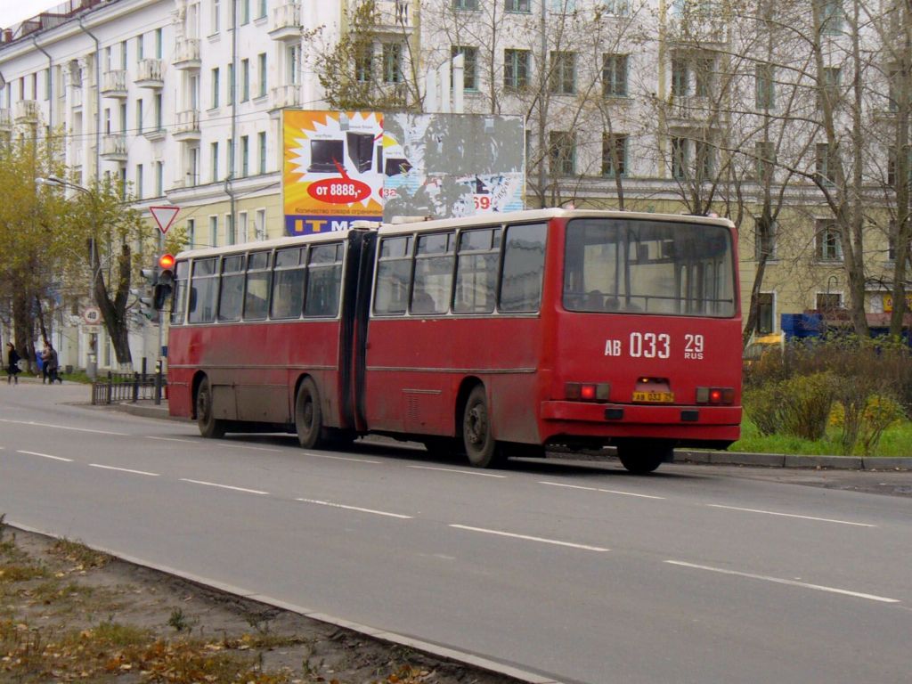 Архангельская область, Ikarus 280.08 № 1074