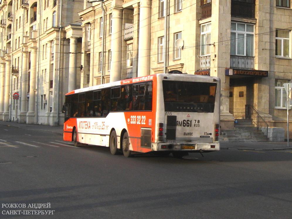 Санкт-Петербург, Волжанин-6270.00 № 1555