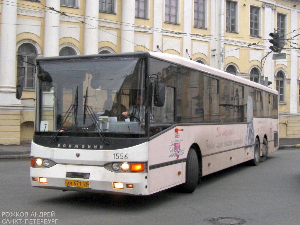 Санкт-Петербург, Волжанин-6270.00 № 1556