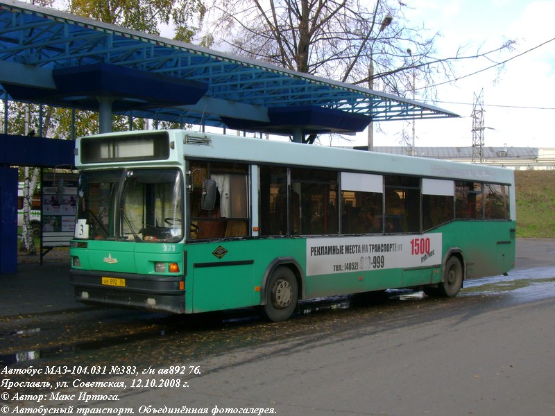 Яраслаўская вобласць, МАЗ-104.031 (81 ЦИБ) № 383