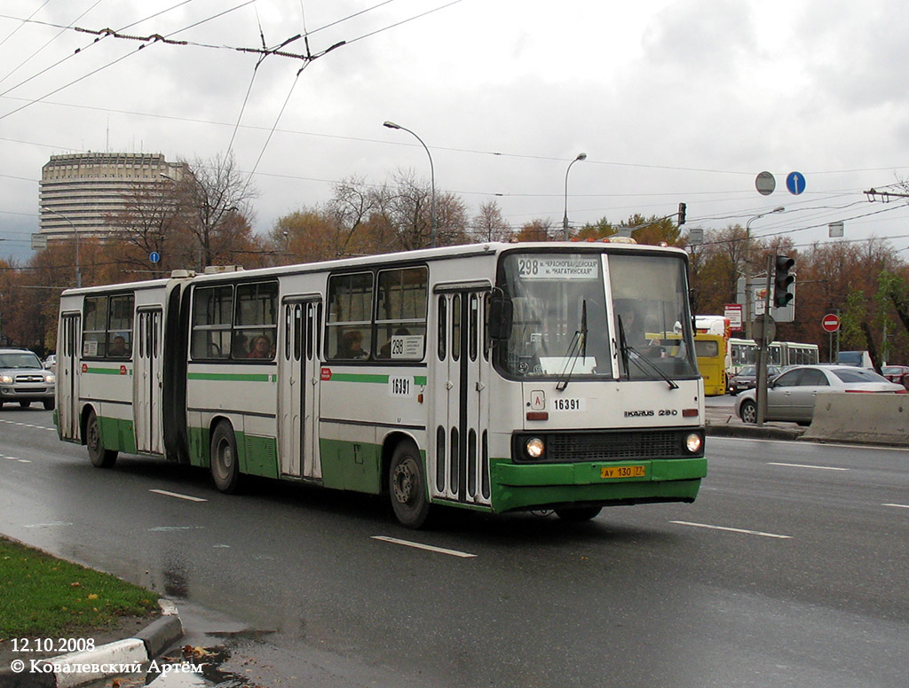 Москва, Ikarus 280.33M № 16391