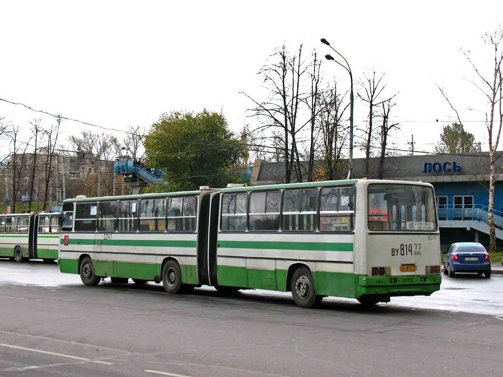 Μόσχα, Ikarus 280.33M # 03147