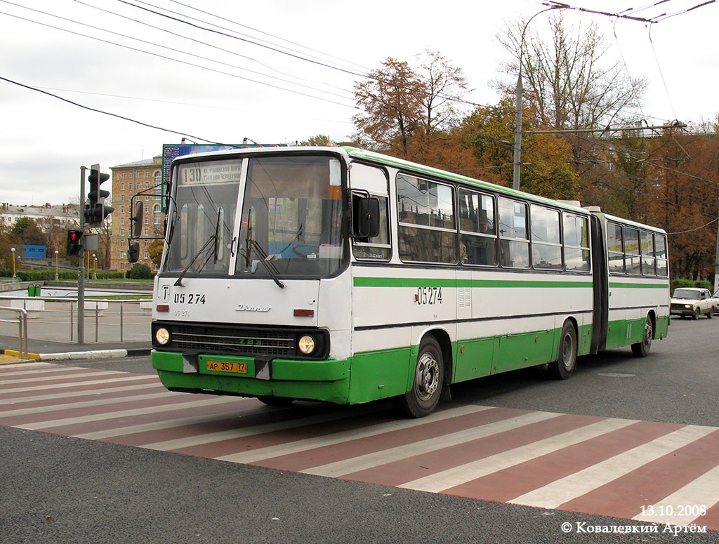 Москва, Ikarus 280.33M № 05274