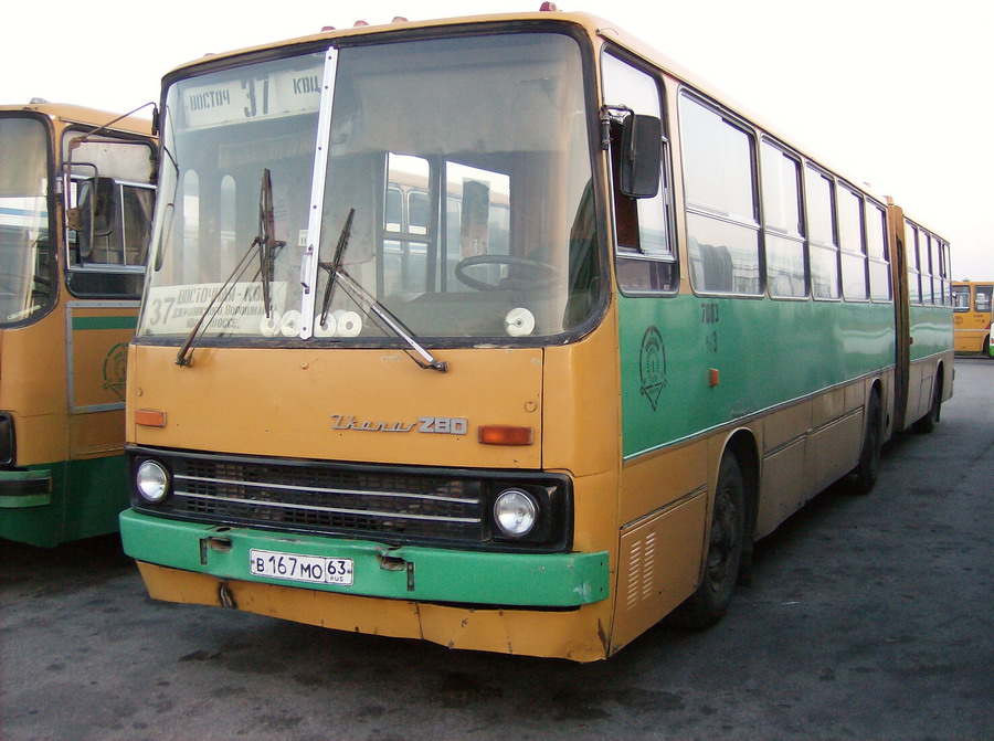 Самарская область, Ikarus 280 № В 167 МО 63