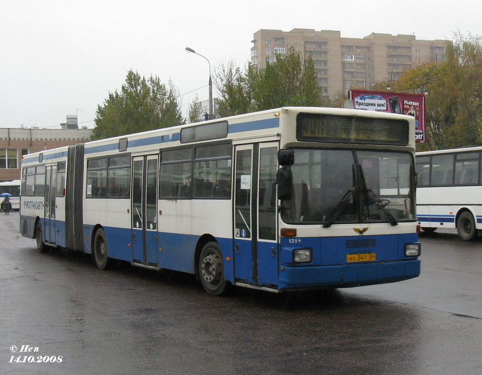 Московская область, MAN 793 SG242 № 1214