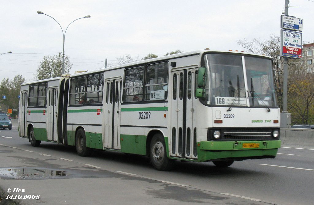 Москва, Ikarus 280.33M № 02209