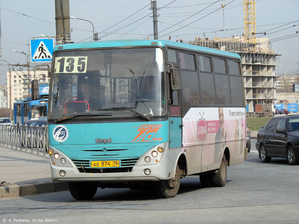 Санкт-Петербург, Otoyol M29 City № 1112