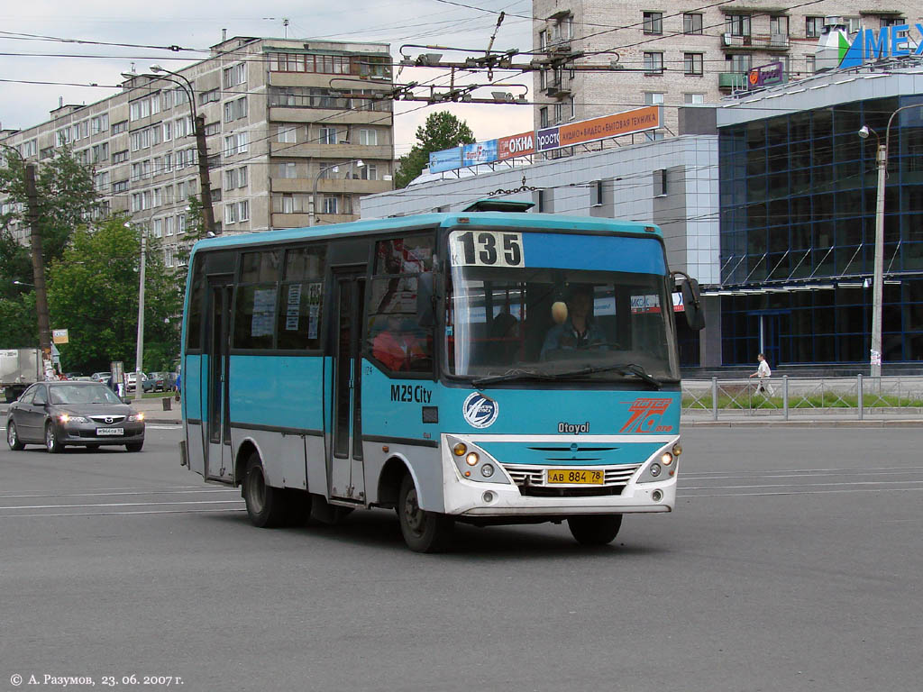 Санкт-Петербург, Otoyol M29 City № 1124