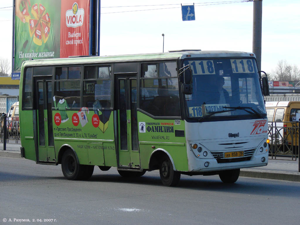 Санкт-Петербург, Otoyol M29 City № 1131