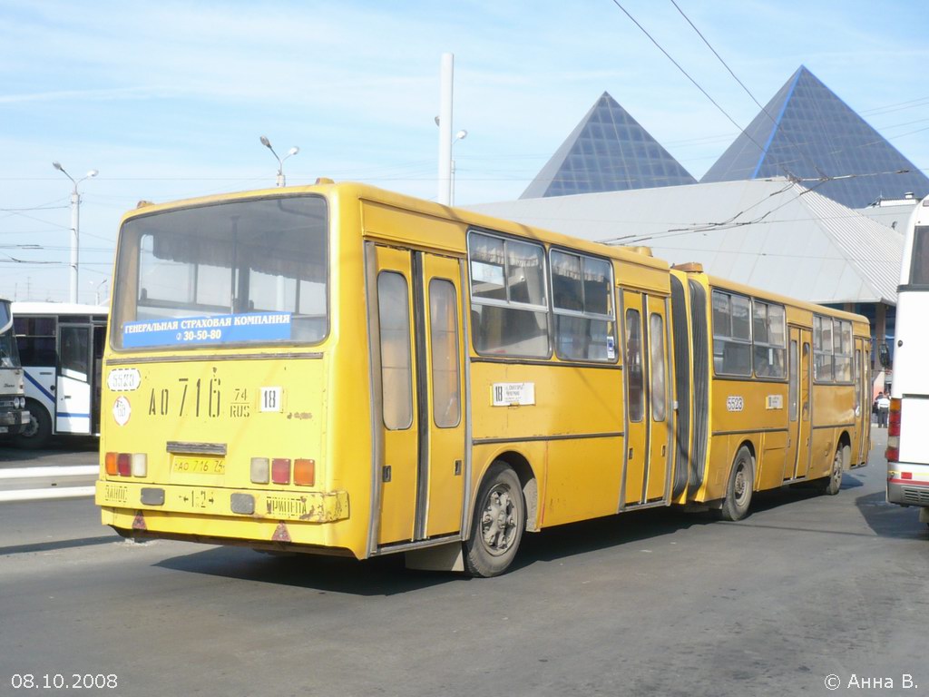 Chelyabinsk region, Ikarus 280.64 # 5523