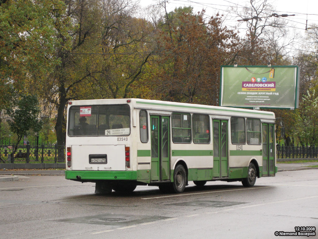 Москва, ЛиАЗ-5256.25 № 03540