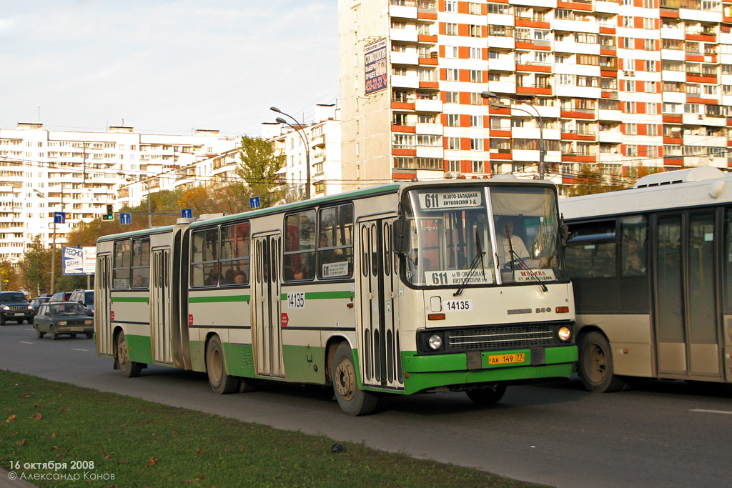 Москва, Ikarus 280.33M № 14135