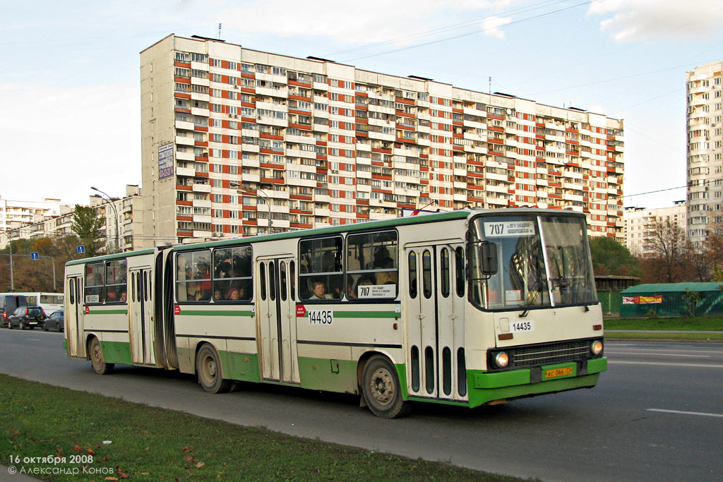 Москва, Ikarus 280.33M № 14435